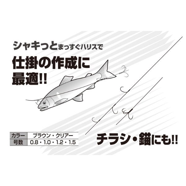 カメレオン